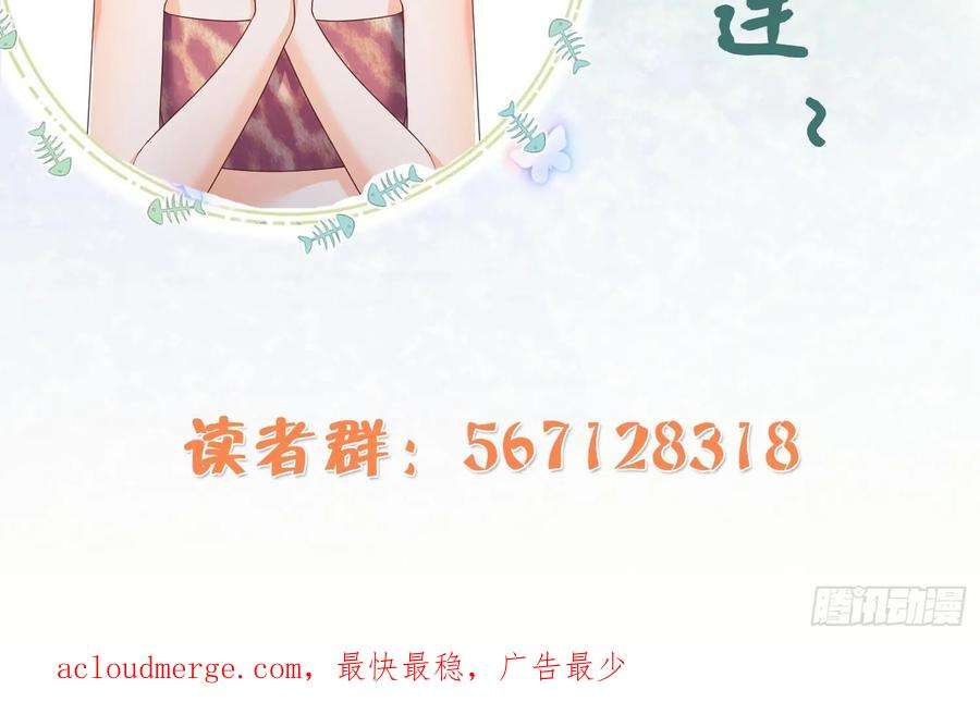 兽世夫君争宠成瘾18话 调戏他！