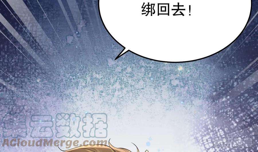 兽世夫君争宠成瘾18话 调戏他！