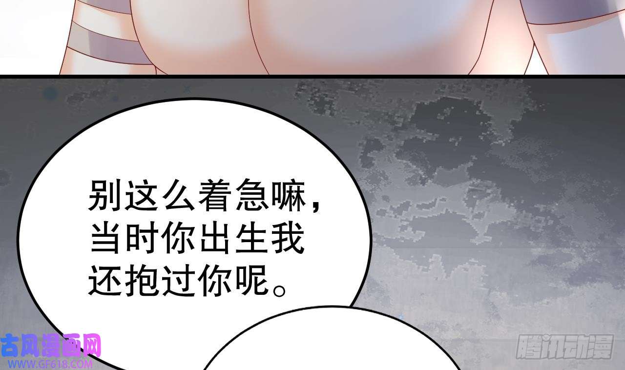 兽世夫君争宠成瘾第19话 扑倒他