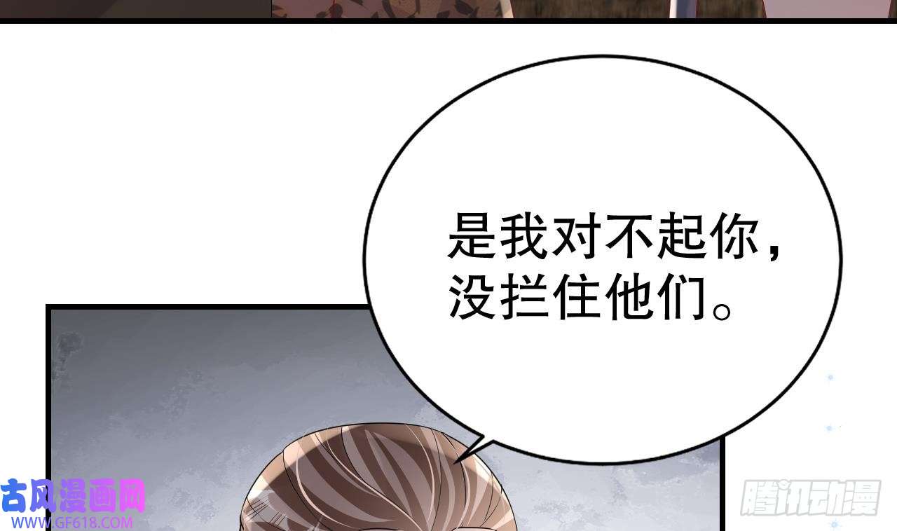 兽世夫君争宠成瘾第19话 扑倒他