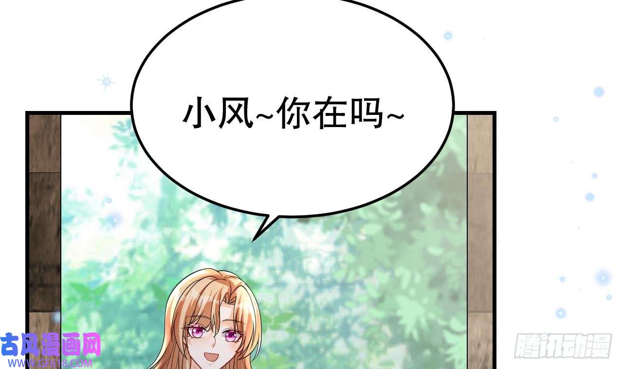 兽世夫君争宠成瘾第19话 扑倒他