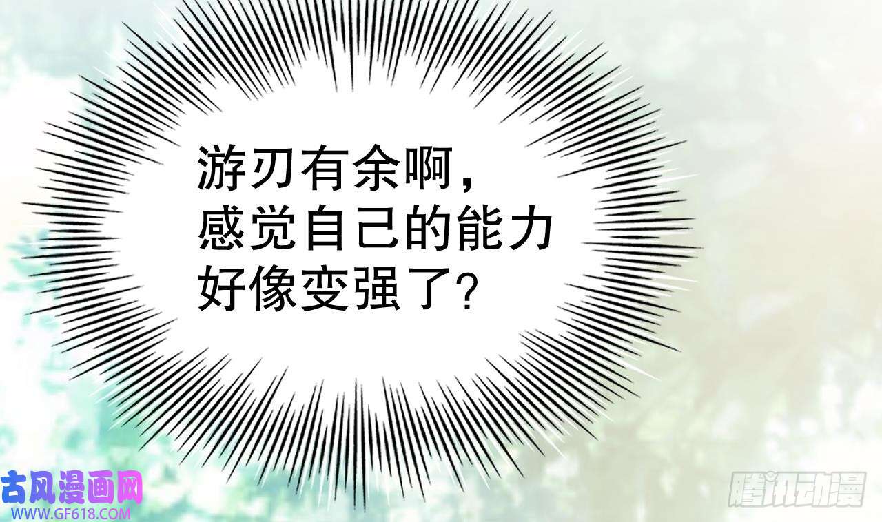 兽世夫君争宠成瘾第19话 扑倒他