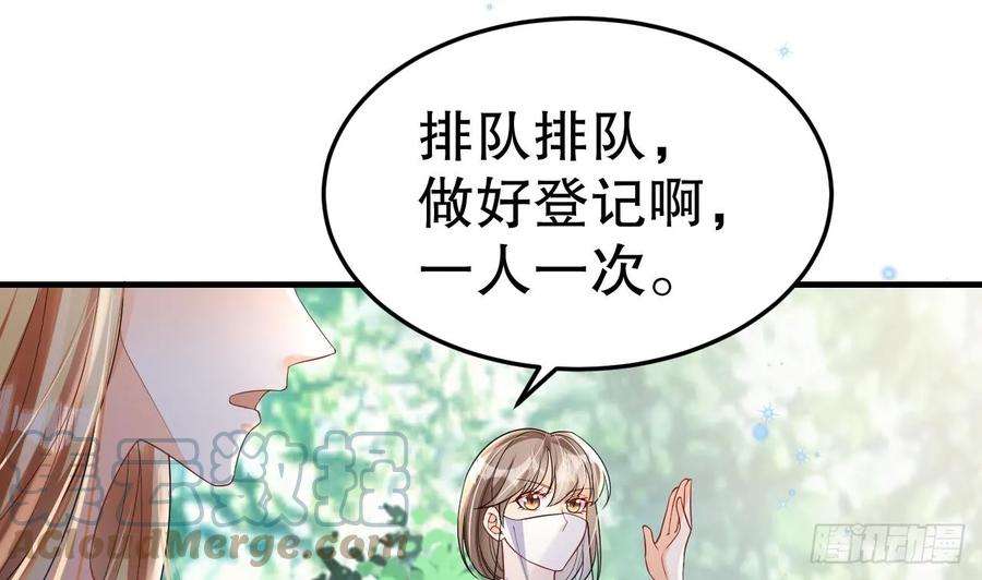 兽世夫君争宠成瘾19话 扑倒他