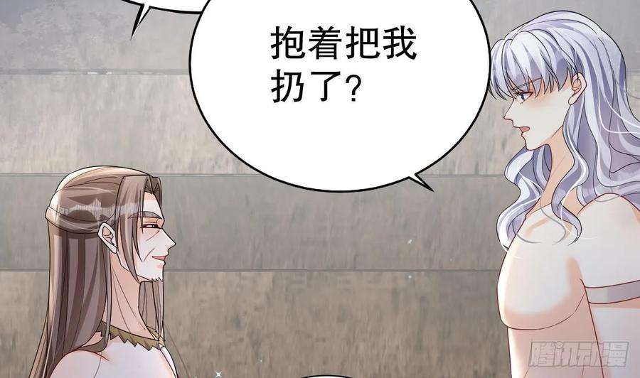 兽世夫君争宠成瘾19话 扑倒他