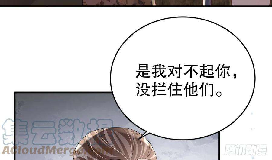 兽世夫君争宠成瘾19话 扑倒他