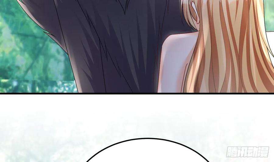 兽世夫君争宠成瘾19话 扑倒他