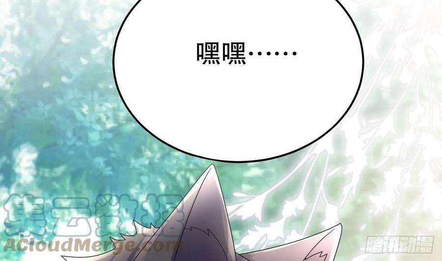 兽世夫君争宠成瘾19话 扑倒他