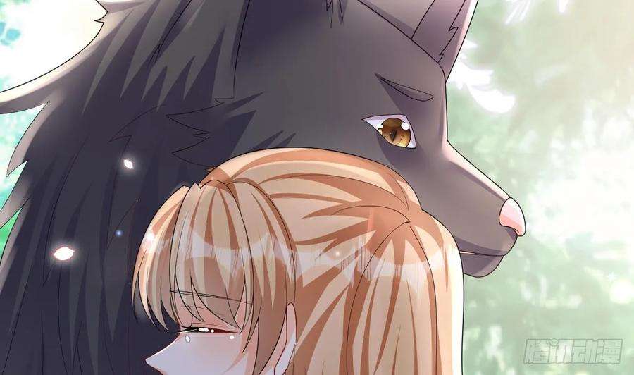 兽世夫君争宠成瘾19话 扑倒他