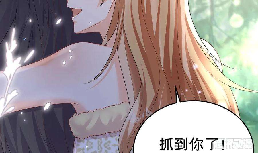 兽世夫君争宠成瘾19话 扑倒他