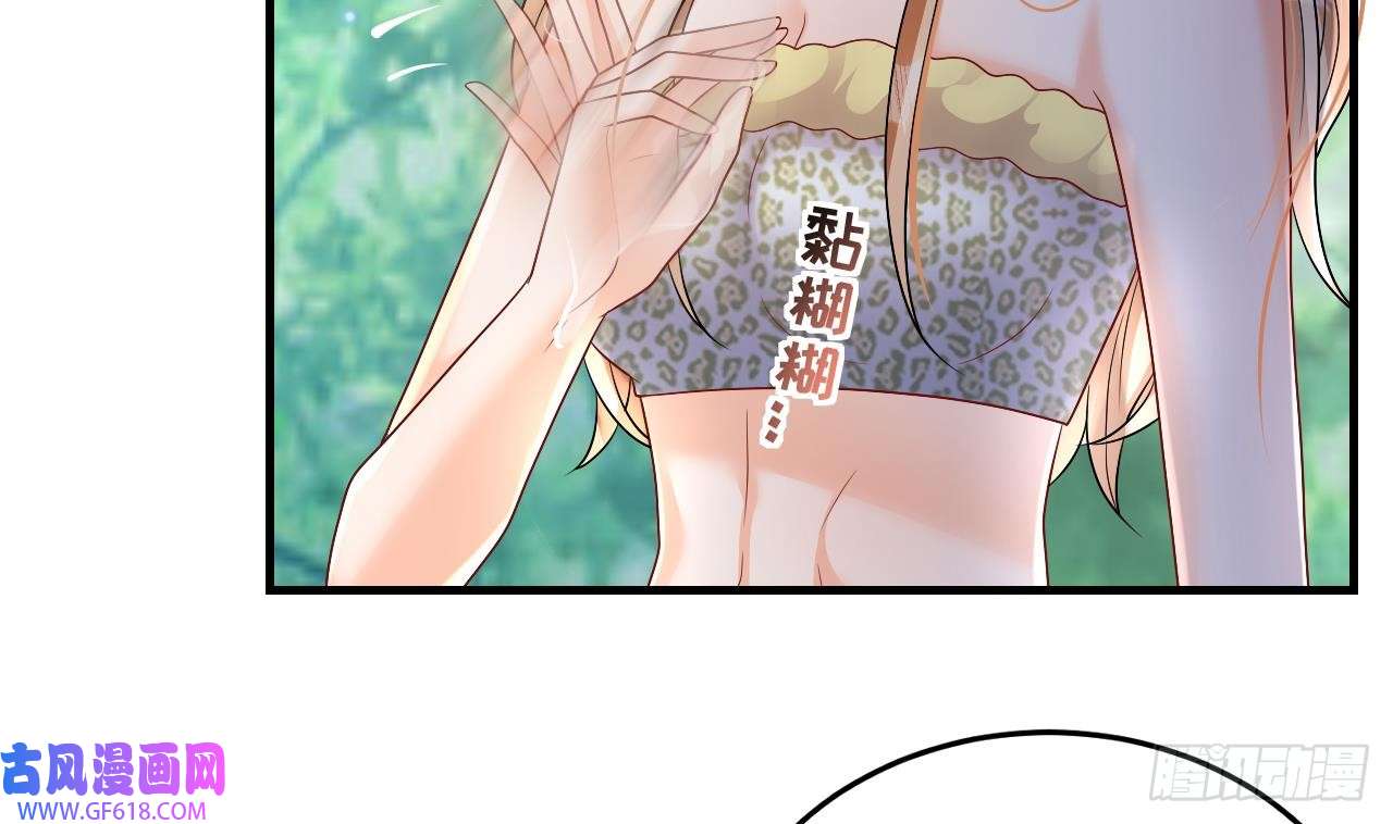 兽世夫君争宠成瘾第20话 矢凌被偷家？