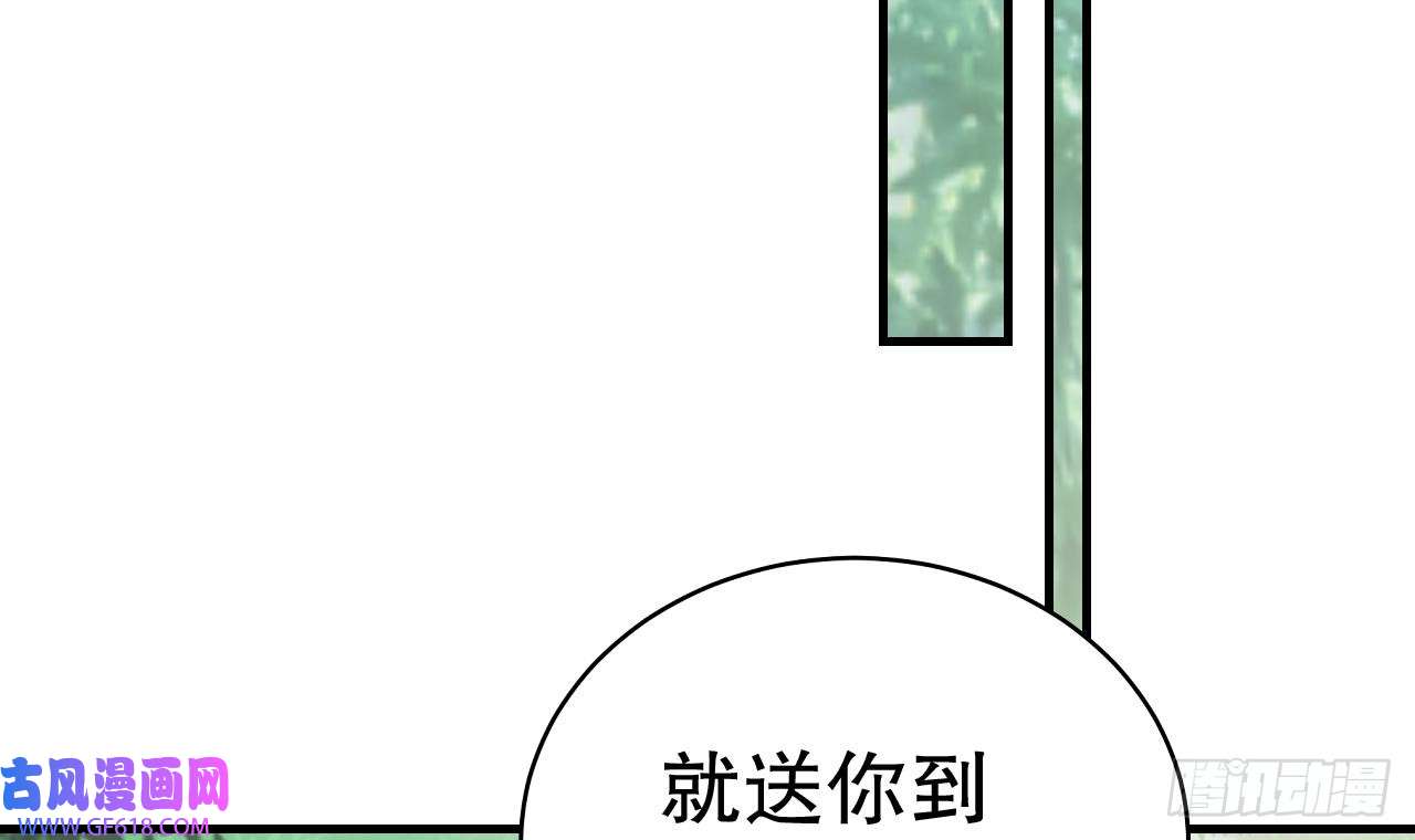 兽世夫君争宠成瘾第20话 矢凌被偷家？