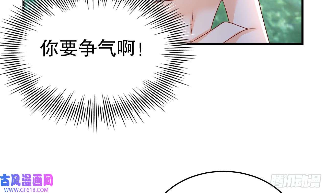 兽世夫君争宠成瘾第20话 矢凌被偷家？