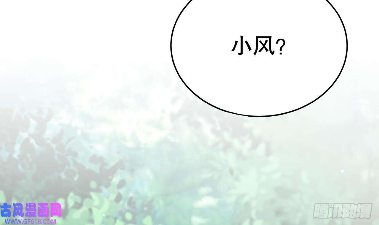 兽世夫君争宠成瘾第20话 矢凌被偷家？