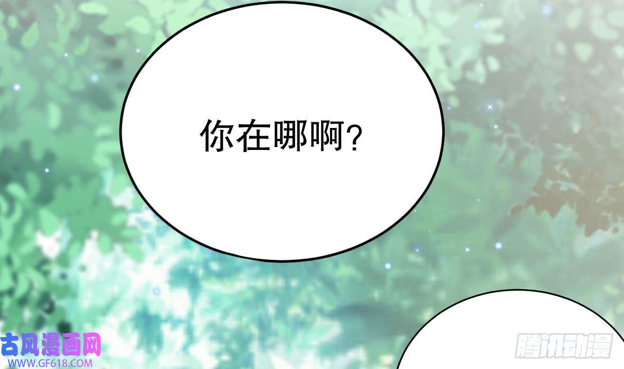 兽世夫君争宠成瘾第20话 矢凌被偷家？