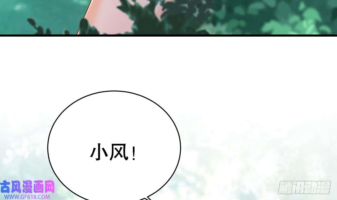 兽世夫君争宠成瘾第20话 矢凌被偷家？