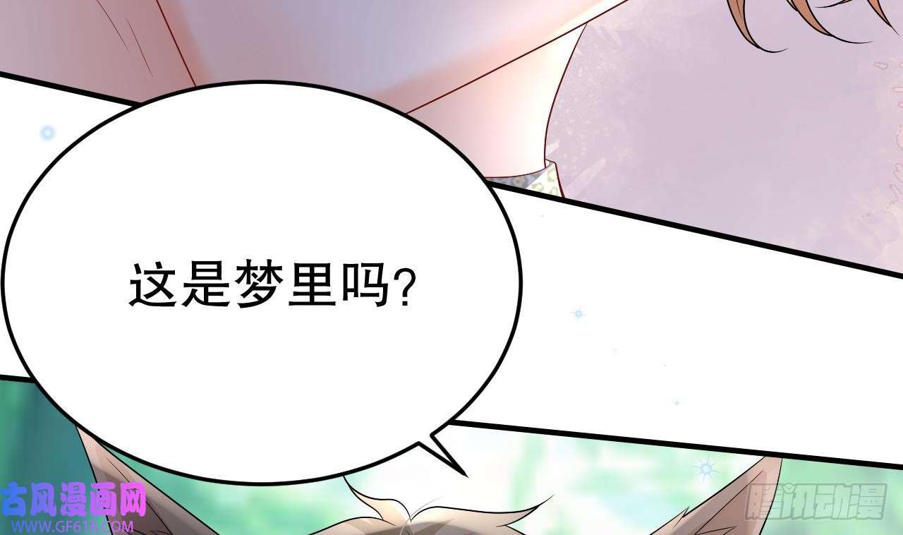 兽世夫君争宠成瘾第20话 矢凌被偷家？