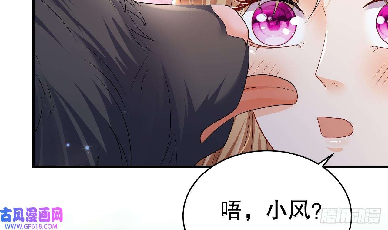 兽世夫君争宠成瘾第20话 矢凌被偷家？