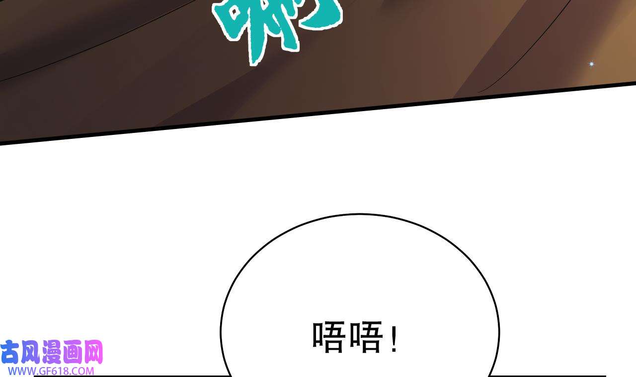 兽世夫君争宠成瘾20 第18话 调戏他！