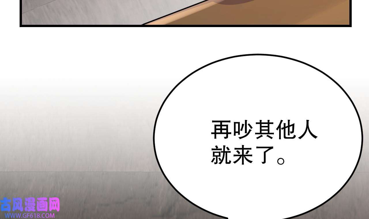 兽世夫君争宠成瘾20 第18话 调戏他！