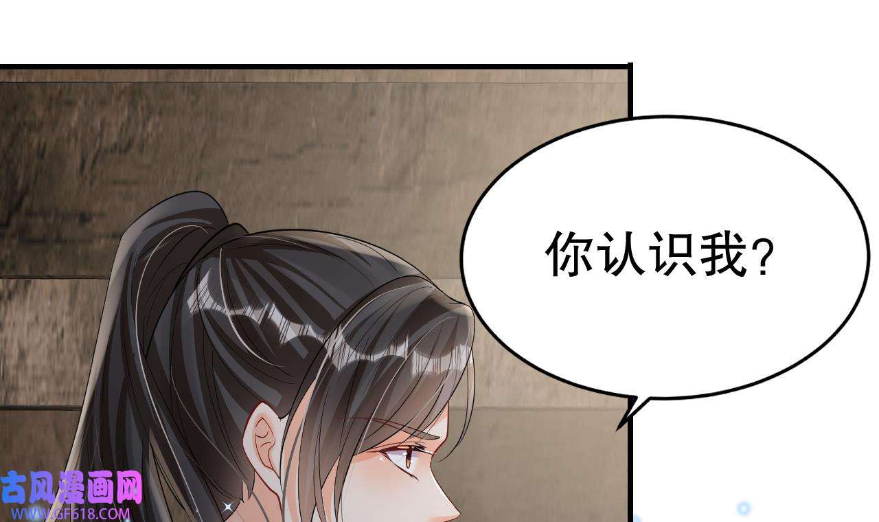 兽世夫君争宠成瘾20 第18话 调戏他！