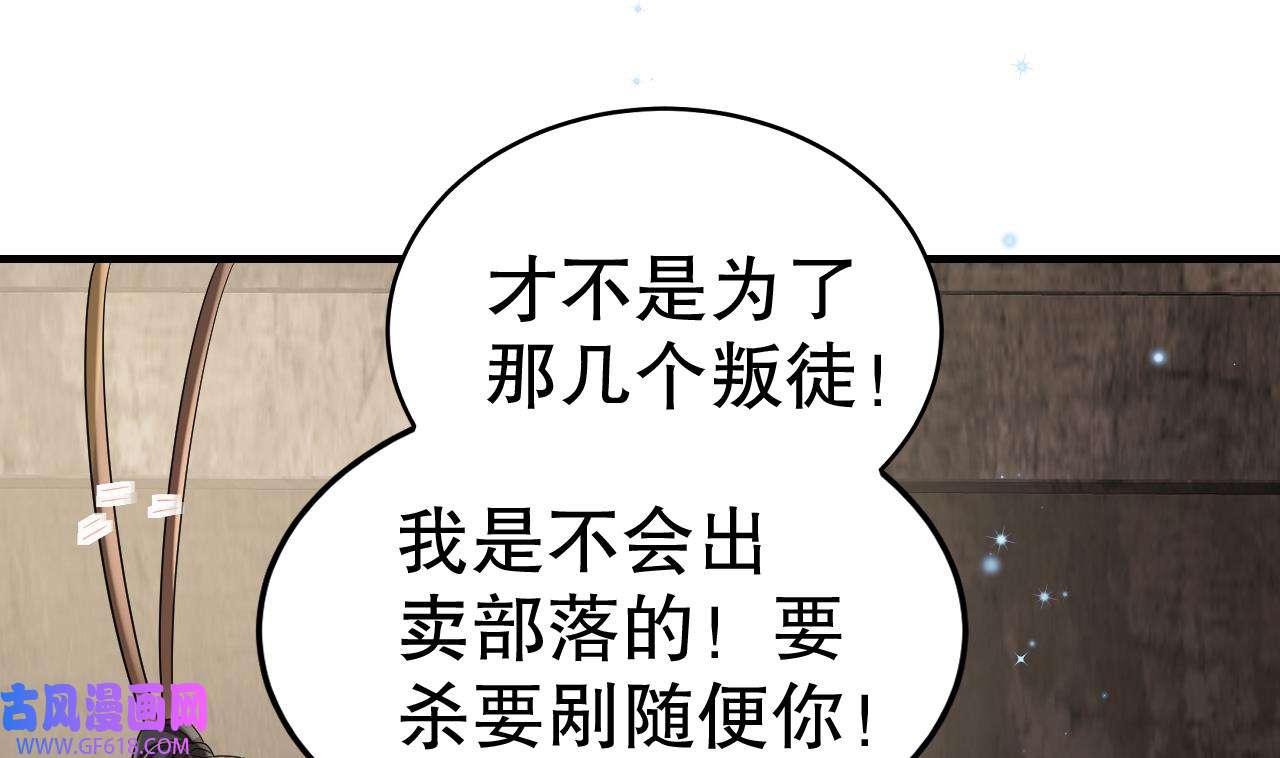 兽世夫君争宠成瘾20 第18话 调戏他！