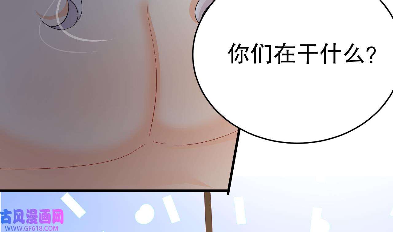 兽世夫君争宠成瘾20 第18话 调戏他！