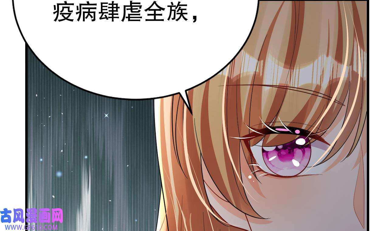 兽世夫君争宠成瘾20 第18话 调戏他！