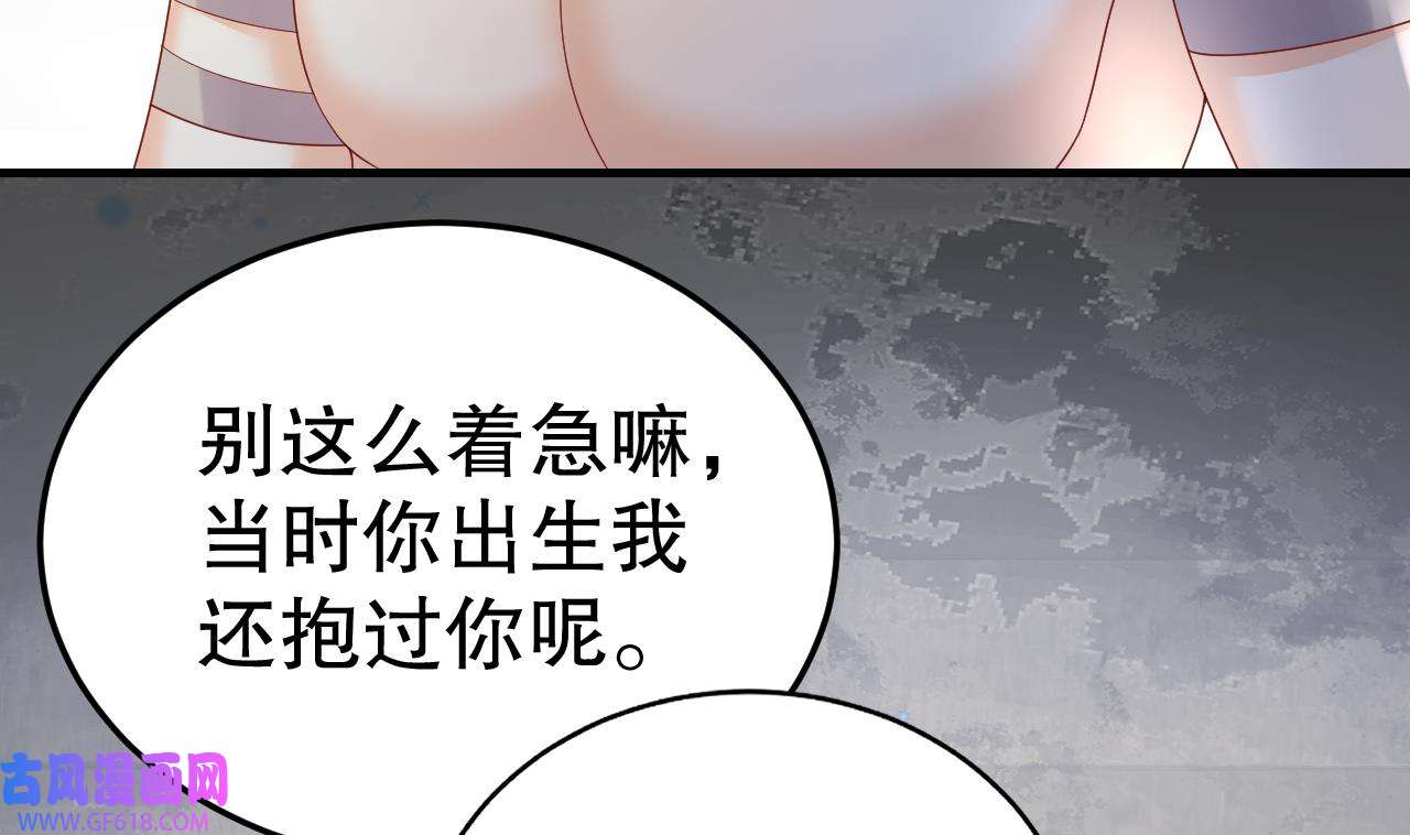 兽世夫君争宠成瘾21 第19话 扑倒他