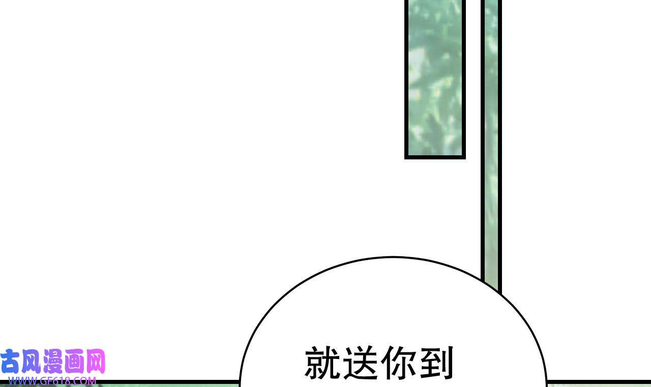 兽世夫君争宠成瘾22 第20话 矢凌被偷家？