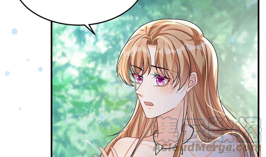 兽世夫君争宠成瘾20话 矢凌被偷家？