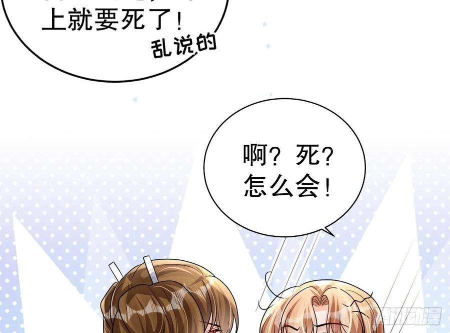 兽世夫君争宠成瘾20话 矢凌被偷家？