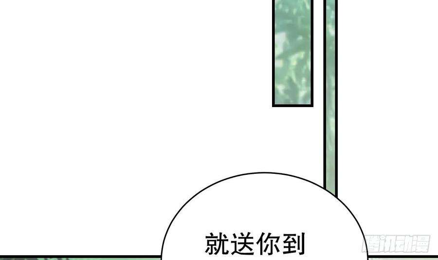 兽世夫君争宠成瘾20话 矢凌被偷家？