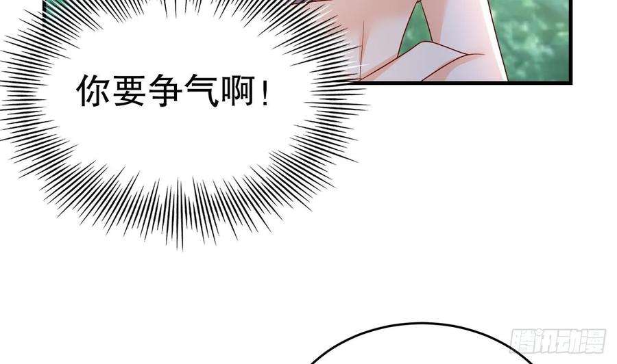 兽世夫君争宠成瘾20话 矢凌被偷家？
