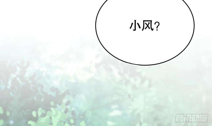 兽世夫君争宠成瘾20话 矢凌被偷家？