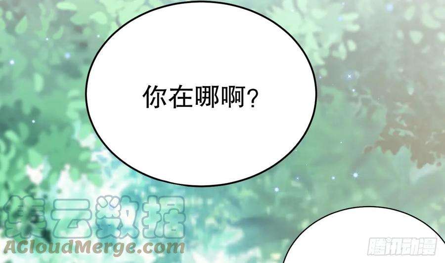 兽世夫君争宠成瘾20话 矢凌被偷家？