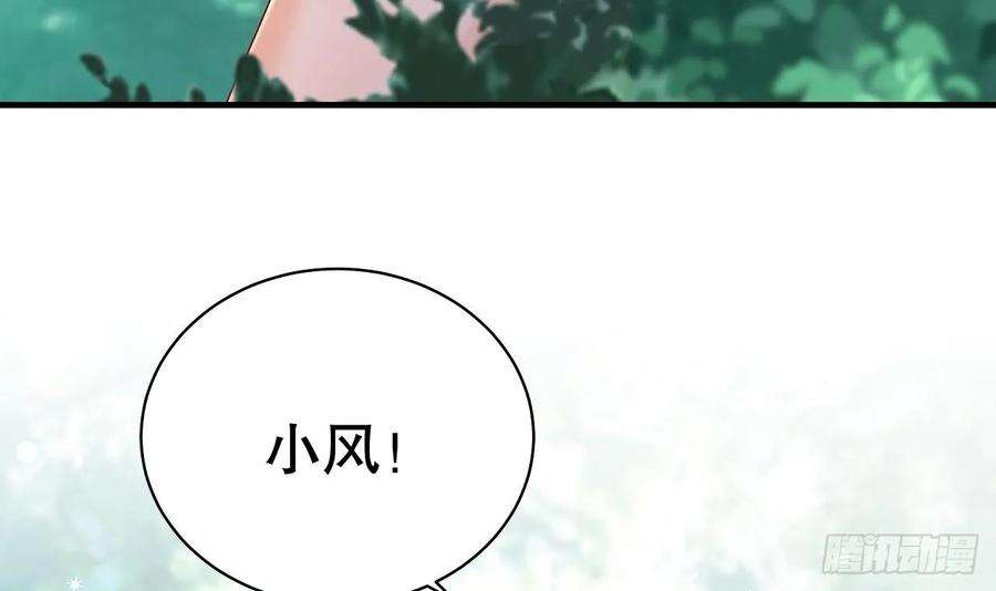 兽世夫君争宠成瘾20话 矢凌被偷家？