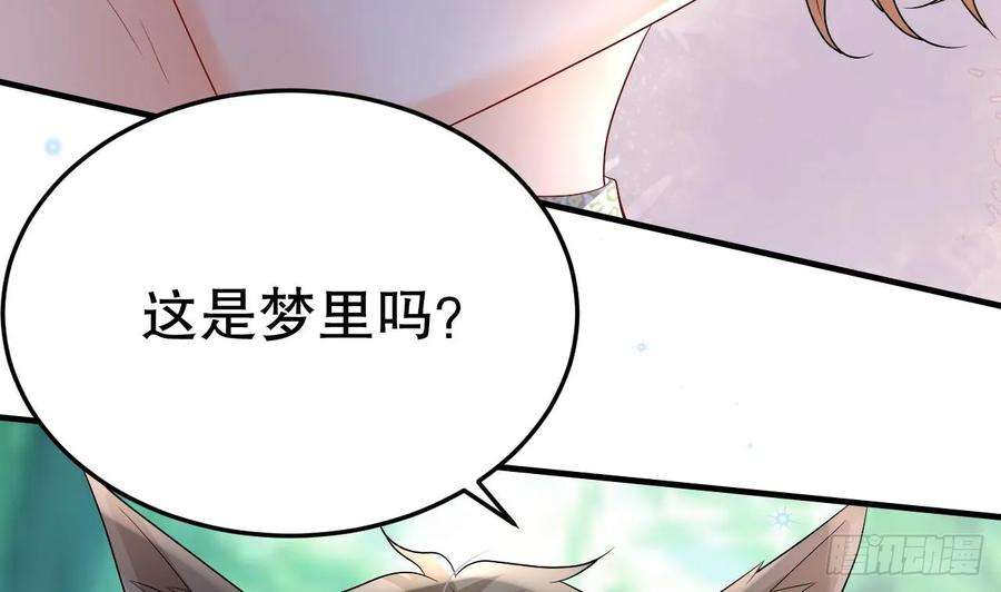 兽世夫君争宠成瘾20话 矢凌被偷家？
