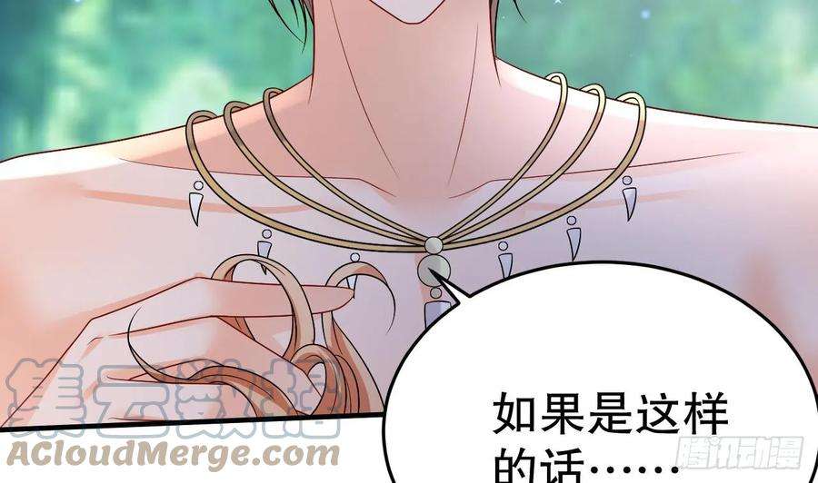 兽世夫君争宠成瘾20话 矢凌被偷家？