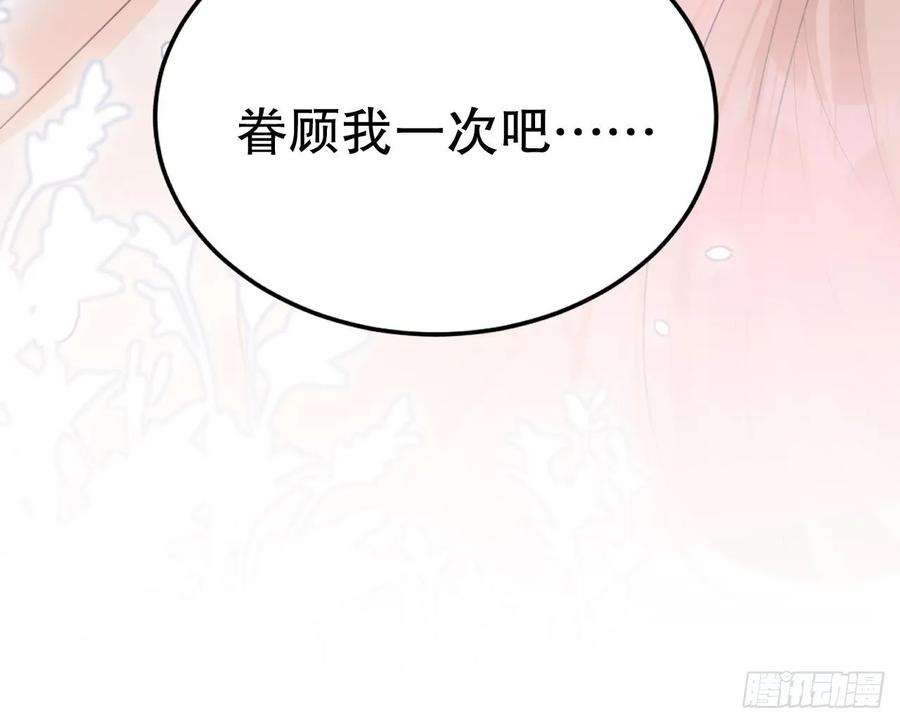 兽世夫君争宠成瘾20话 矢凌被偷家？