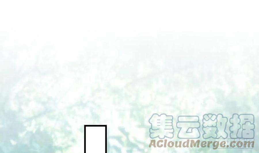 兽世夫君争宠成瘾20话 矢凌被偷家？
