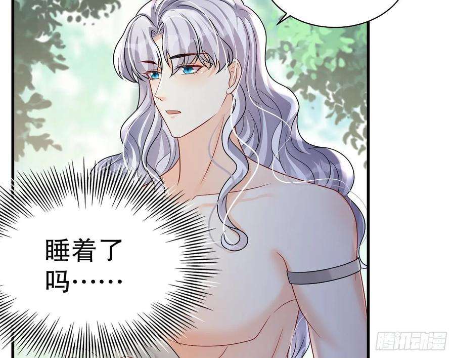 兽世夫君争宠成瘾20话 矢凌被偷家？