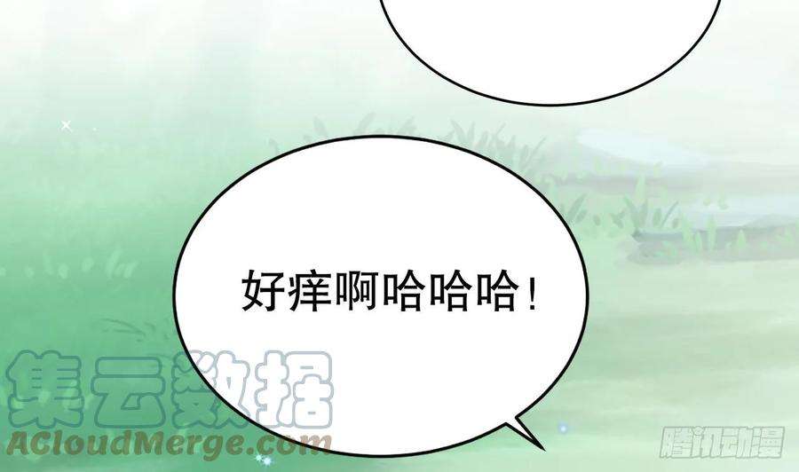 兽世夫君争宠成瘾20话 矢凌被偷家？