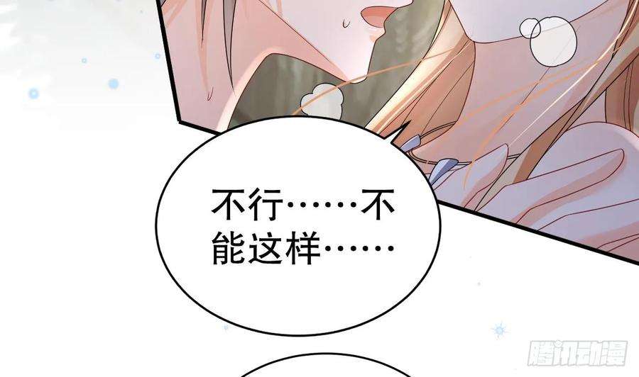 兽世夫君争宠成瘾21话 特殊治疗