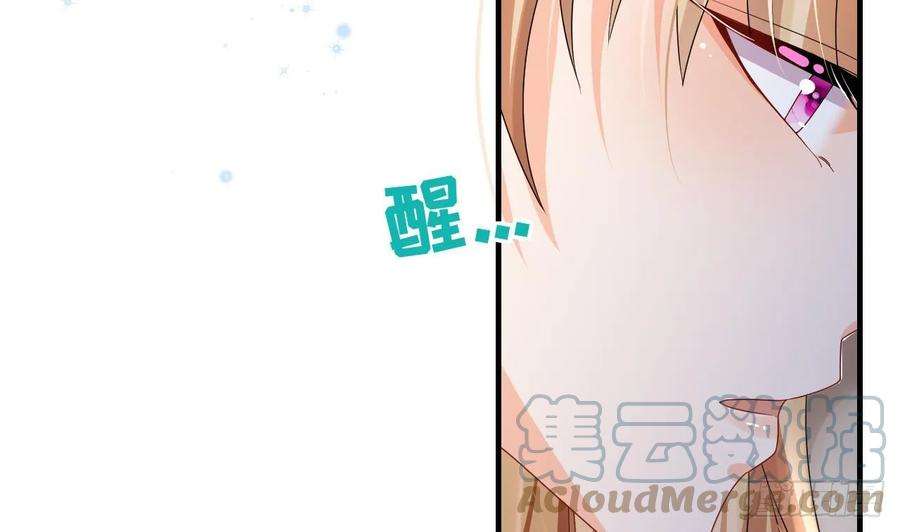 兽世夫君争宠成瘾21话 特殊治疗