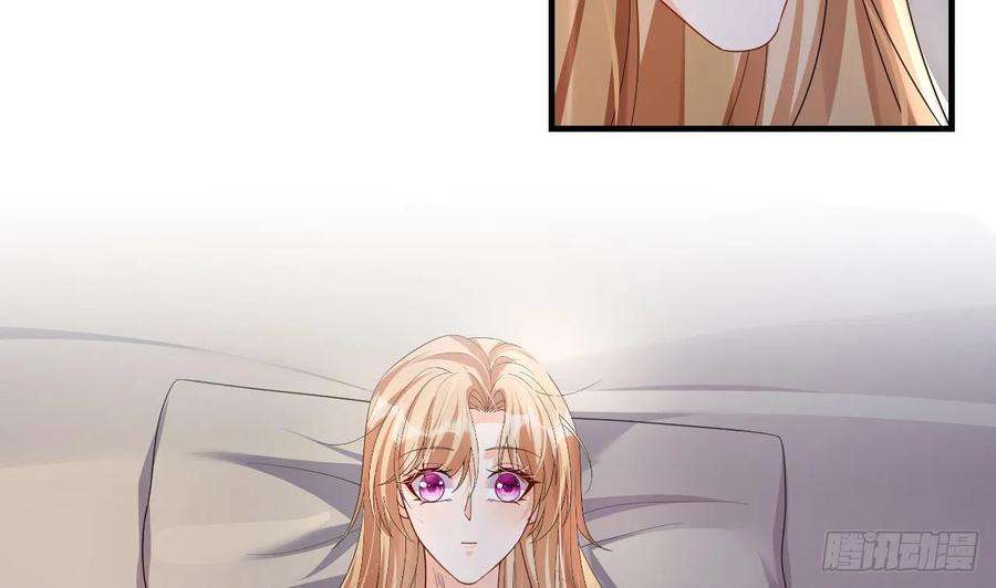 兽世夫君争宠成瘾21话 特殊治疗