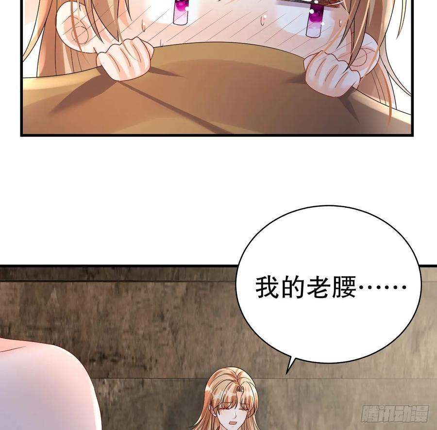 兽世夫君争宠成瘾21话 特殊治疗