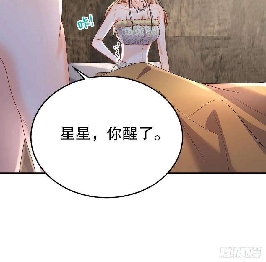 兽世夫君争宠成瘾21话 特殊治疗