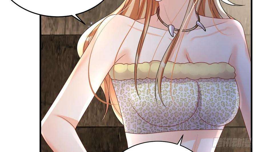 兽世夫君争宠成瘾21话 特殊治疗