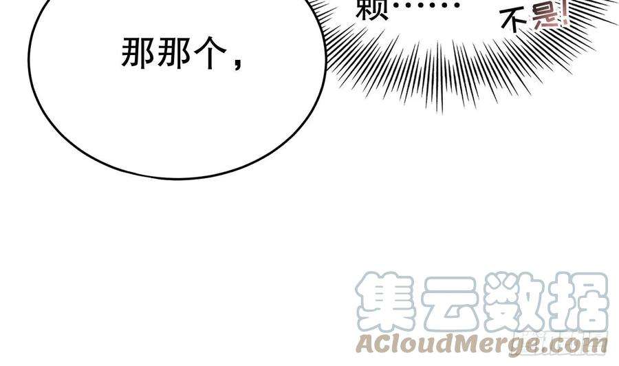 兽世夫君争宠成瘾21话 特殊治疗