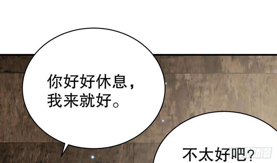 兽世夫君争宠成瘾21话 特殊治疗